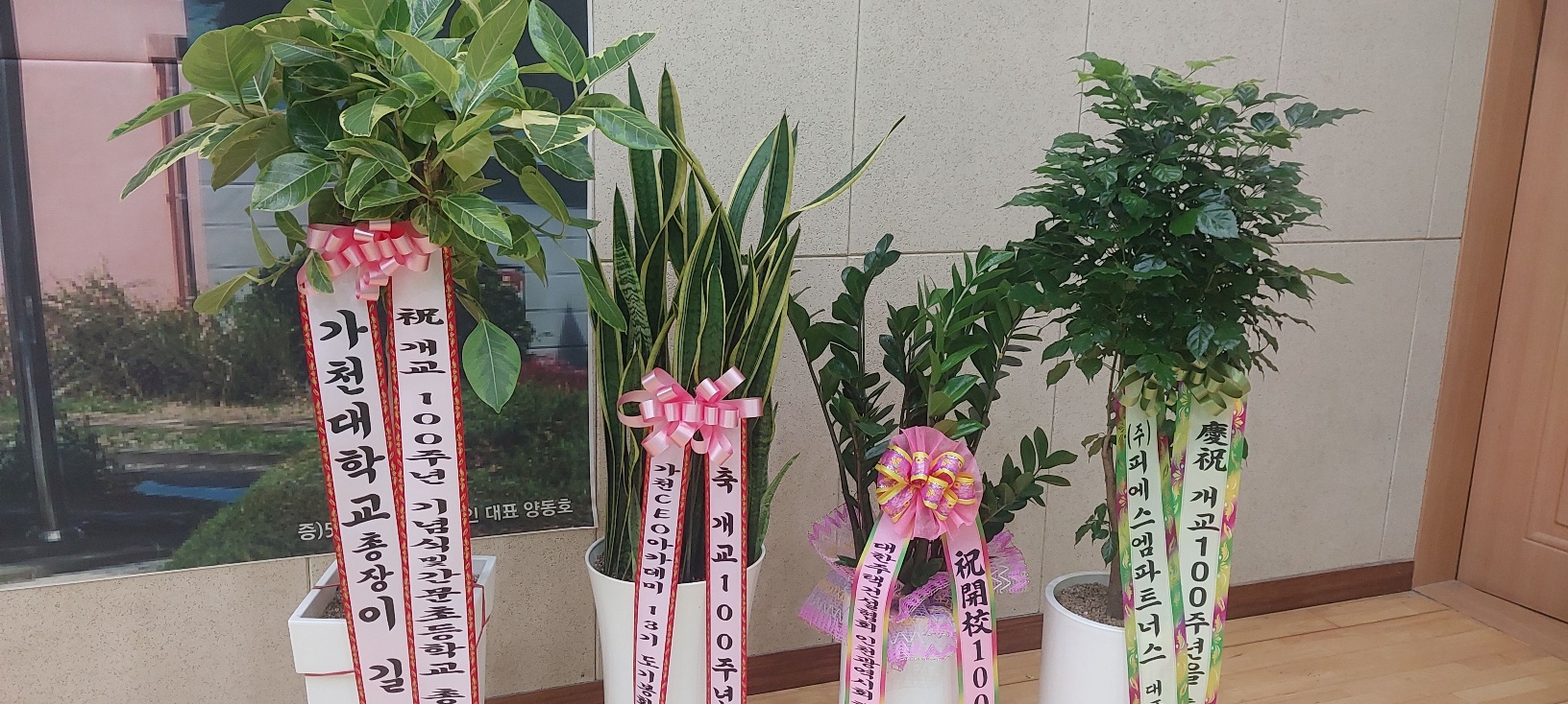 간문초 100주년 행사 사진 27