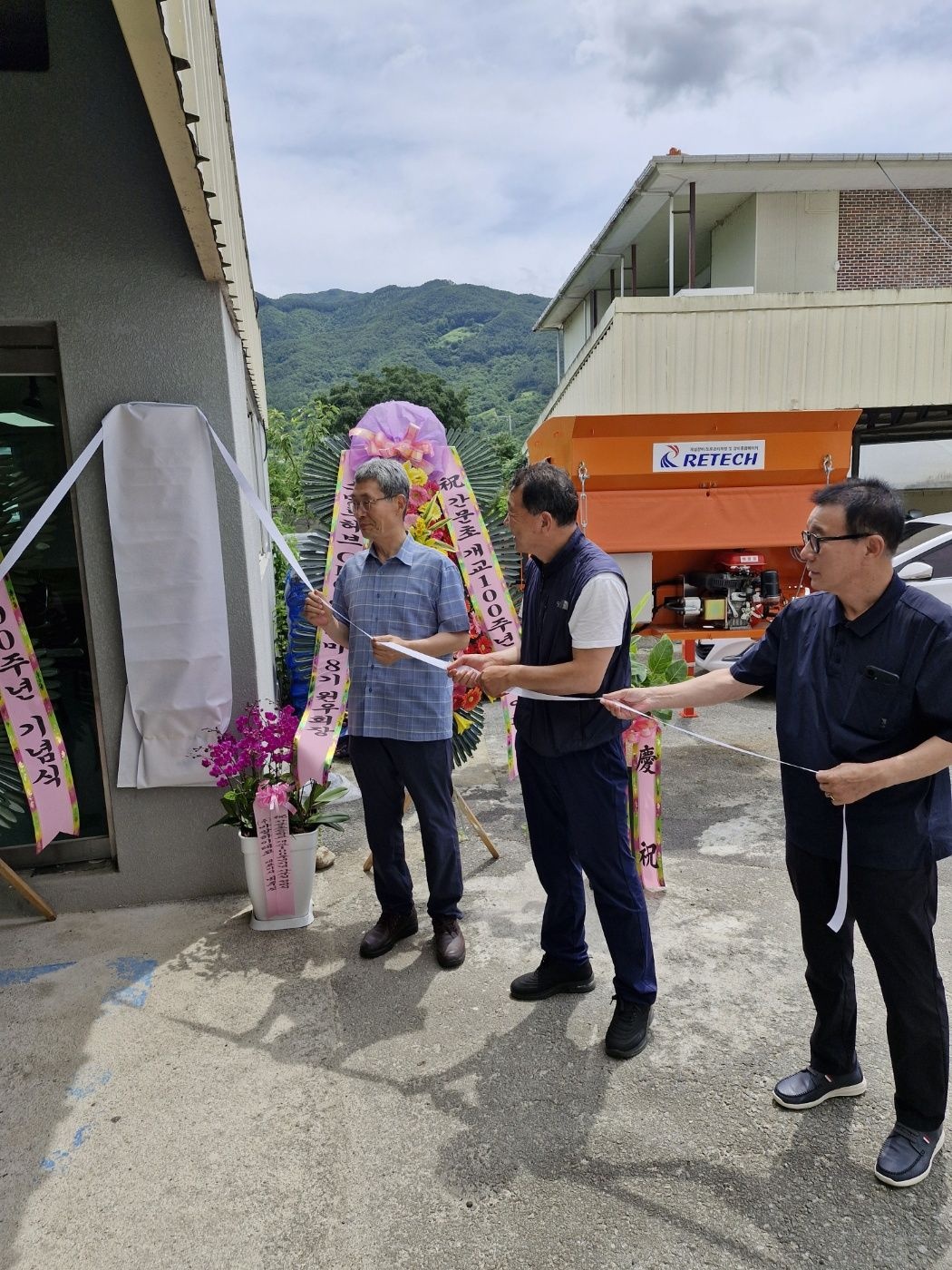 간문초 100주년 행사 사진 4